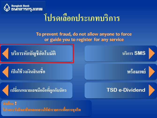 Krungthai Xspring Securities, Thai Stocks Online Trading