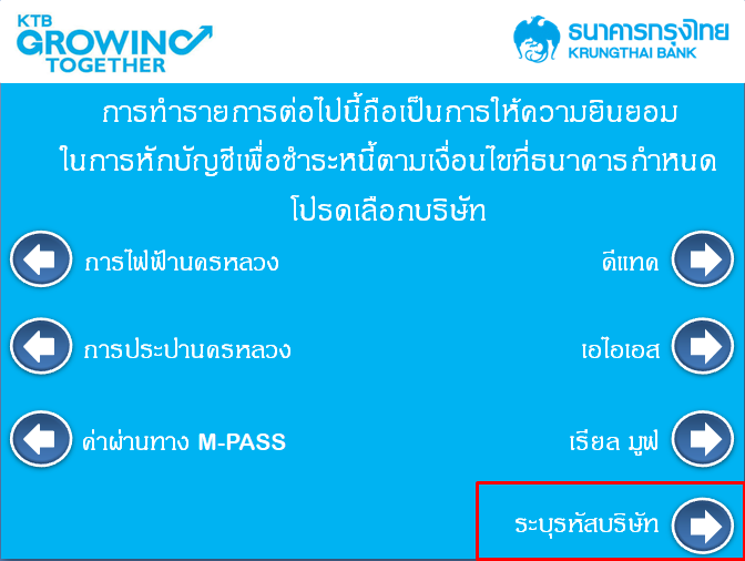 Krungthai Xspring Securities, Thai Stocks Online Trading