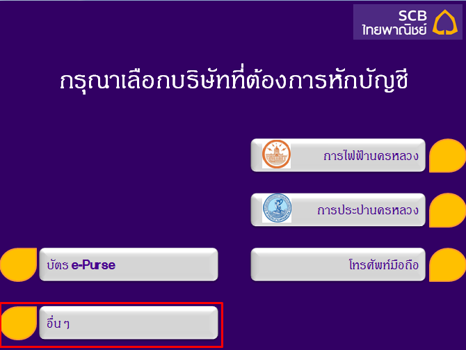 Krungthai Xspring Securities, Thai Stocks Online Trading