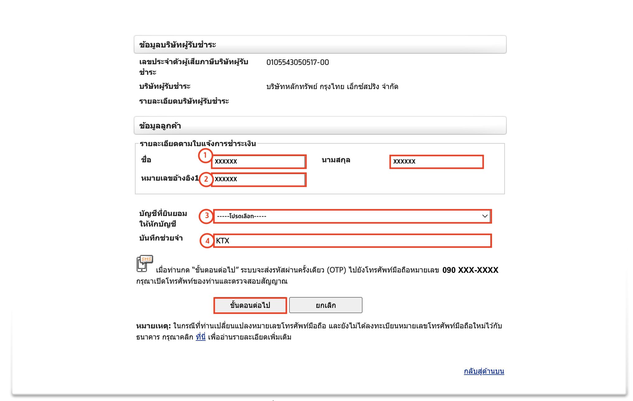 Krungthai Xspring Securities, Thai Stocks Online Trading