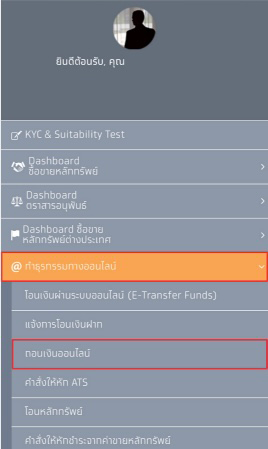 Krungthai Xspring Securities, Thai Stocks Online Trading